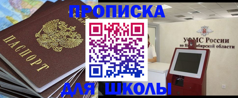 регистрация для дет. сада в Семилуках